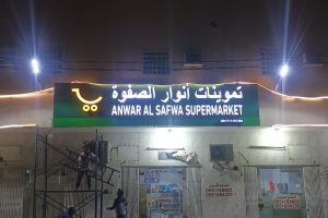 WhatsApp Image 2025-10-29 at 19.39.09_3188d51c